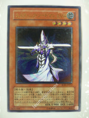 Picture of OCG Trading Card, Yu Gi Oh, Mystic Swordsman LV4, SOD-JP012, Ultimate Rare, Effect Monster, OCG Series 4 Booster Pack Set, 27.May.2004