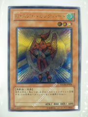 Picture of OCG Trading Card, Yu Gi Oh, Neo-Spacian Air Hummingbird, STON-JP004, Ultimate Rare, Effect Monster, OCG Series 5 Booster Pack Set, 16.Nov.2006