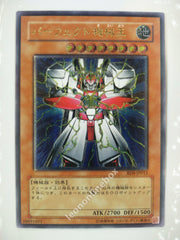 Picture of OCG Trading Card, Yu Gi Oh, Perfect Machine King, RDS-JP012, Ultimate Rare, Effect Monster, OCG Series 4 Booster Pack Set, 5.Aug.2004