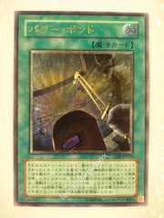 Picture of OCG Trading Card, Yu Gi Oh, Power Bond, CRV-JP037, Ultimate Rare, Normal Spell Card, OCG Series 4 Booster Pack Set, 26.May.2005