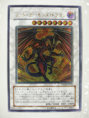 Picture of OCG Trading Card, Yu Gi Oh, Red Dragon Archfiend, TDGS-JP041, Ultimate Rare, Synchro Monster, OCG Series 6 Booster Pack Set, 19.Apr.2008