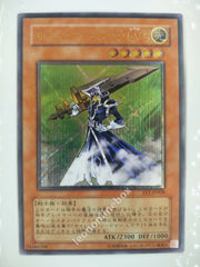 Picture of OCG Trading Card, Yu Gi Oh, Silent Swordsman LV5, FET-JP008, Ultimate Rare, Effect Monster, OCG Series 4 Booster Pack Set, 25.Nov.2004