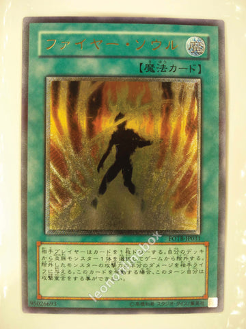 Picture of OCG Trading Card, Yu Gi Oh, Soul of Fire, FOTB-JP031, Ultimate Rare, Normal Spell Card, OCG Series 5 Booster Pack Set, 15.Feb.2007