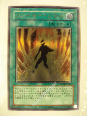 Picture of OCG Trading Card, Yu Gi Oh, Soul of Fire, FOTB-JP031, Ultimate Rare, Normal Spell Card, OCG Series 5 Booster Pack Set, 15.Feb.2007
