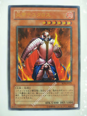 Picture of OCG Trading Card, Yu Gi Oh, Thestalos the Firestorm Monarch, RDS-JP021, Ultimate Rare, Effect Monster, OCG Series 4 Booster Pack Set, 5.Aug.2004