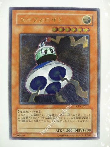 Picture of OCG Trading Card, Yu Gi Oh, UFOroid, CRV-JP010, Ultimate Rare, Effect Monster, OCG Series 4 Booster Pack Set, 26.May.2005