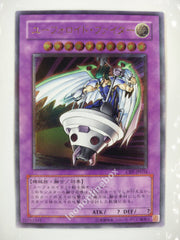 Picture of OCG Trading Card, Yu Gi Oh, UFOroid Fighter, CRV-JP034, Ultimate Rare, Effect Fusion Monster, OCG Series 4 Booster Pack Set, 26.May.2005