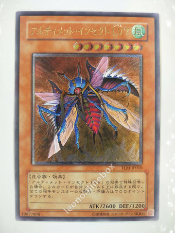 Picture of OCG Trading Card, Yu Gi Oh, Ultimate Insect LV7, TLM-JP010, Ultimate Rare, Effect Monster, OCG Series 4 Booster Pack Set, 24.Feb.2005