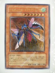 Picture of OCG Trading Card, Yu Gi Oh, Ultimate Insect LV7, TLM-JP010, Ultimate Rare, Effect Monster, OCG Series 4 Booster Pack Set, 24.Feb.2005