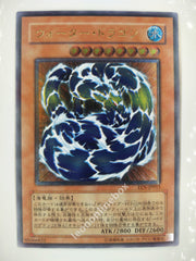 Picture of OCG Trading Card, Yu Gi Oh, Water Dragon, EEN-JP015, Ultimate Rare, Effect Monster, OCG Series 4 Booster Pack Set, 11.Aug.2005