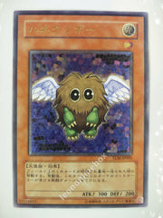 Picture of OCG Trading Card, Yu Gi Oh, Winged Kuriboh, TLM-JP005, Ultimate Rare, Effect Monster, OCG Series 4 Booster Pack Set, 24.Feb.2005