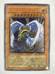 Picture of OCG Trading Card, Yu Gi Oh, Winged Kuriboh LV10, CRV-JP005, Ultimate Rare, Effect Monster, OCG Series 4 Booster Pack Set, 26.May.2005