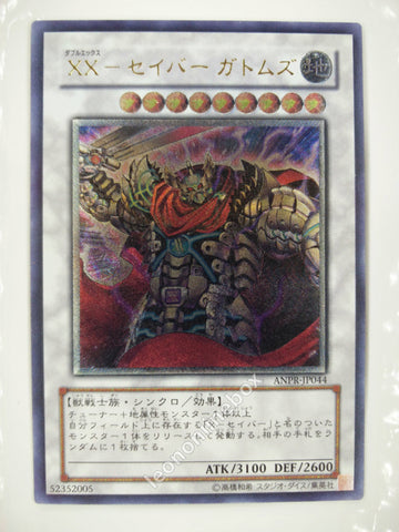 Picture of OCG Trading Card, Yu Gi Oh, XX-Saber Gottoms, ANPR-JP044, Ultimate Rare, Effect Synchro Monster, OCG Series 6 Booster Pack Set, 18.Apr.2009