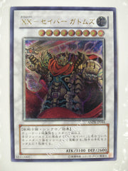 Picture of OCG Trading Card, Yu Gi Oh, XX-Saber Gottoms, ANPR-JP044, Ultimate Rare, Effect Synchro Monster, OCG Series 6 Booster Pack Set, 18.Apr.2009